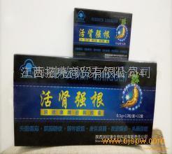 多活腎強(qiáng)根療法價(jià)格分析 生物技術(shù)開發(fā)下的價(jià)格體系與市場(chǎng)現(xiàn)狀